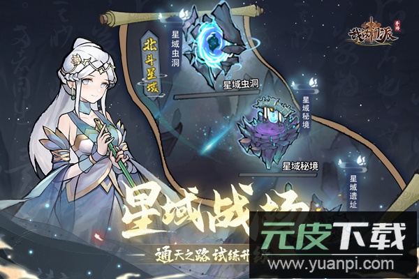 我的门派手游官方正版截图5