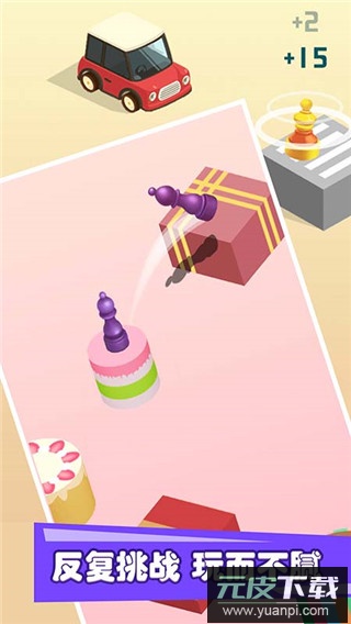 跳一跳经典版截图4