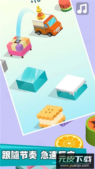 跳一跳经典版截图5