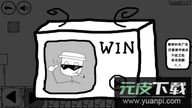 奇怪的大冒险完整版截图1