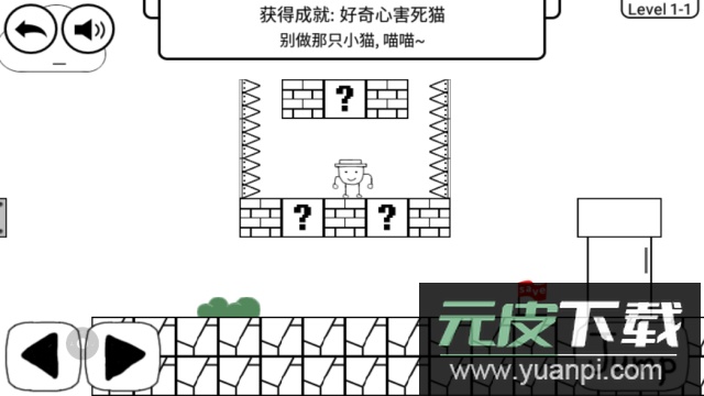 奇怪的大冒险完整版截图2