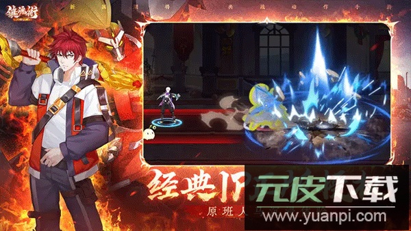 镇魂街武神觉醒0.1折版截图2