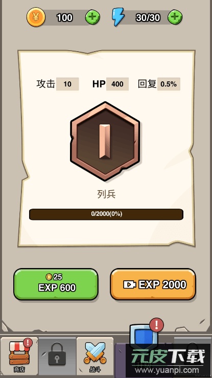 狗头幸存者io最新免费游戏截图1