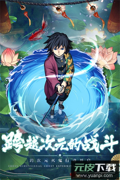 拯救小宇宙官服截图1