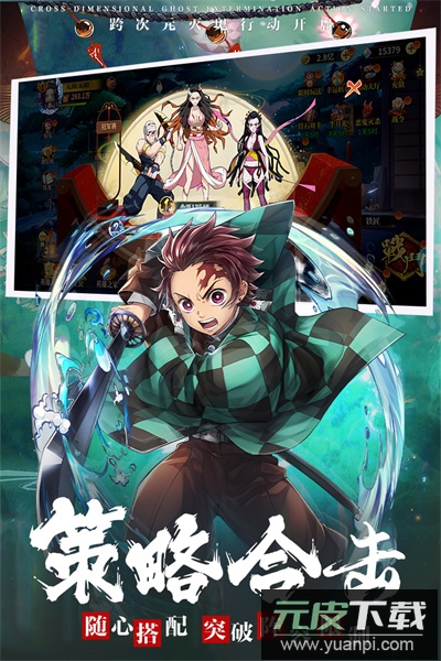 拯救小宇宙官服截图2