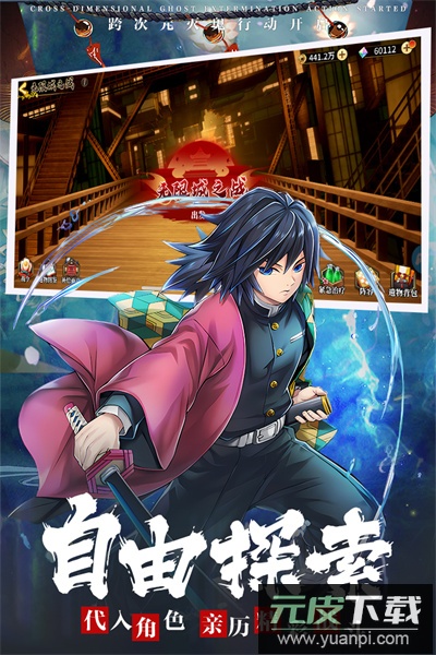 拯救小宇宙官服截图5