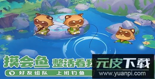 织梦森林2024最新版截图3