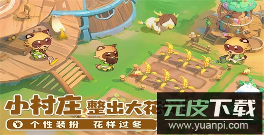 织梦森林2024最新版截图5