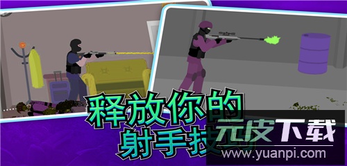 像素射击世界截图1