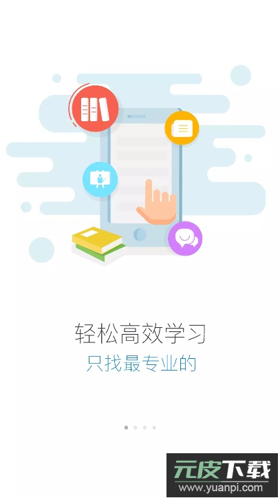 蜜雪堂(蜜学堂)app最新版截图2