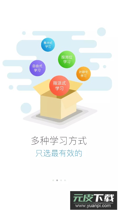 蜜雪堂(蜜学堂)app最新版截图3