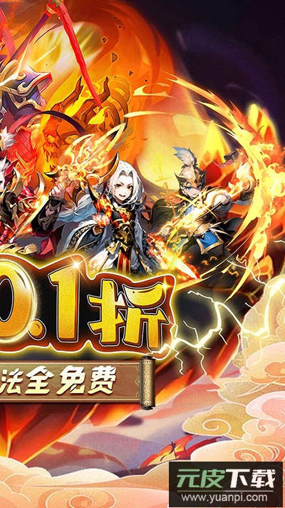 三国龙翔传手游官方版截图2