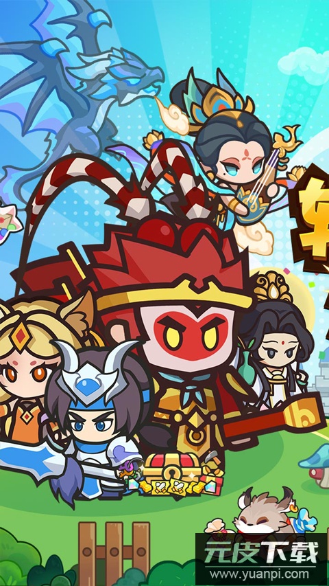 鱼网大作战0.1折版截图1