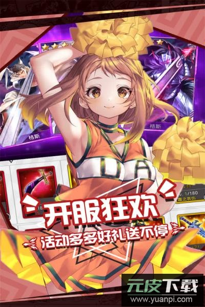 人气动漫大乱斗gm版截图3