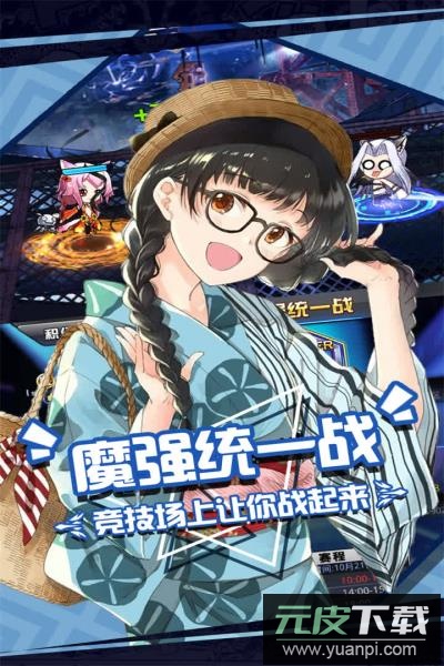 人气动漫大乱斗gm版截图4