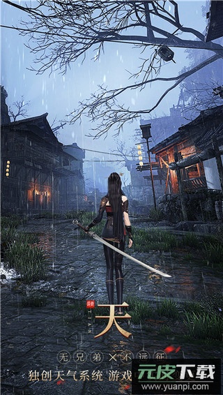 无双之王0.1折版截图2