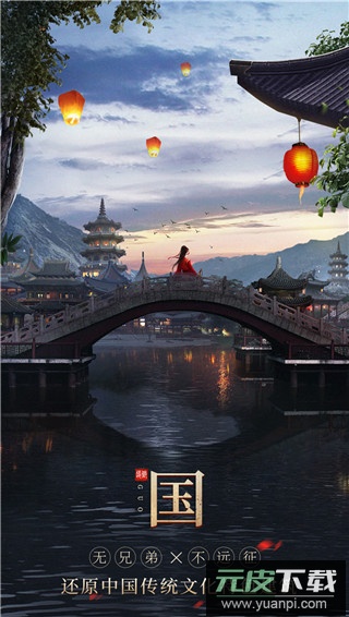 无双之王0.1折版截图3