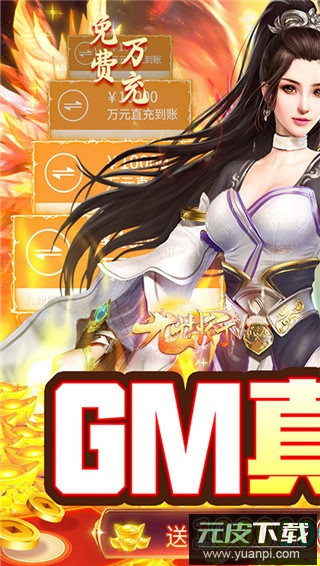 九州行0.1折截图1