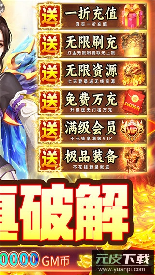 九州行0.1折截图2