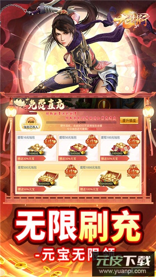 九州行0.1折截图3