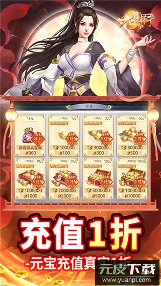 九州行0.1折截图4