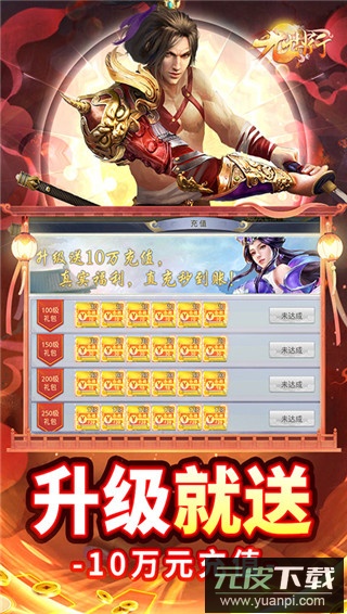 九州行0.1折截图5