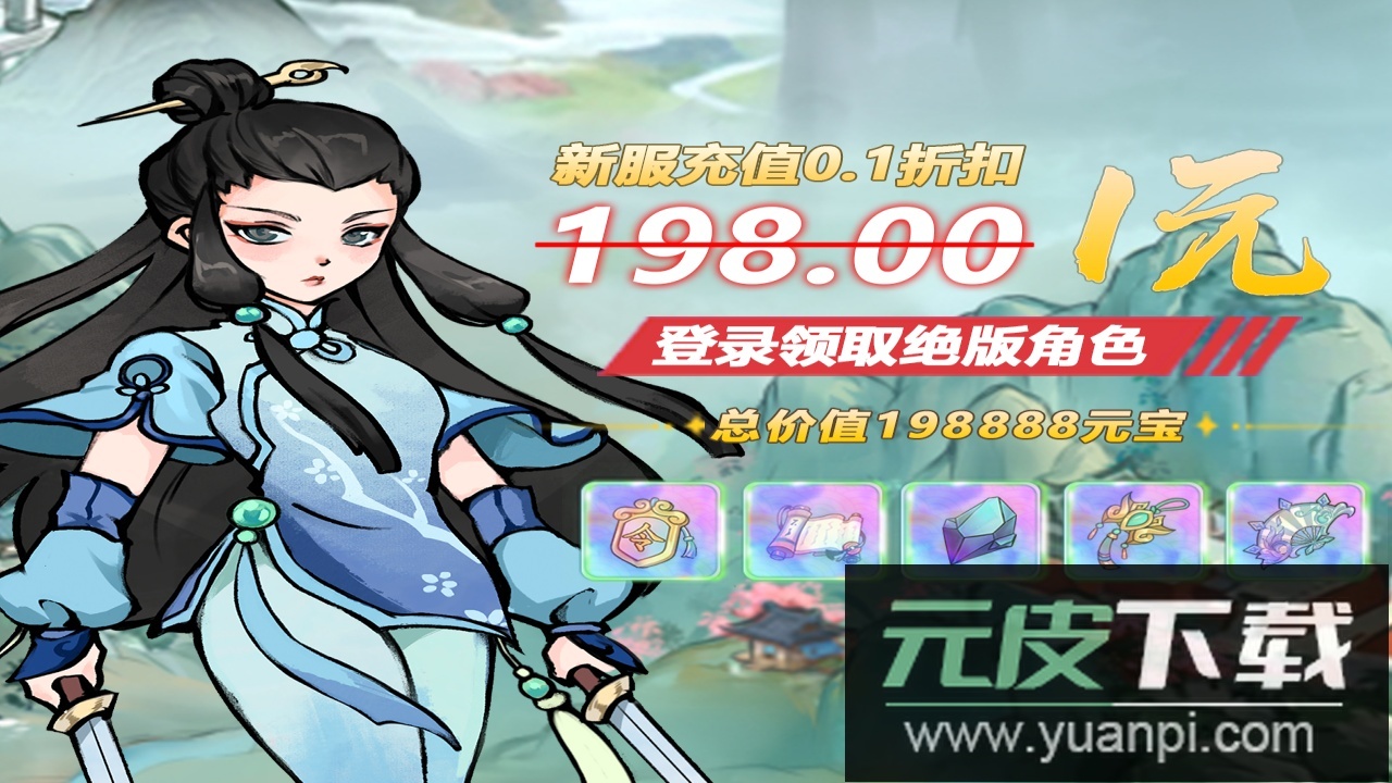 塔尔战纪0.1折扣版截图4