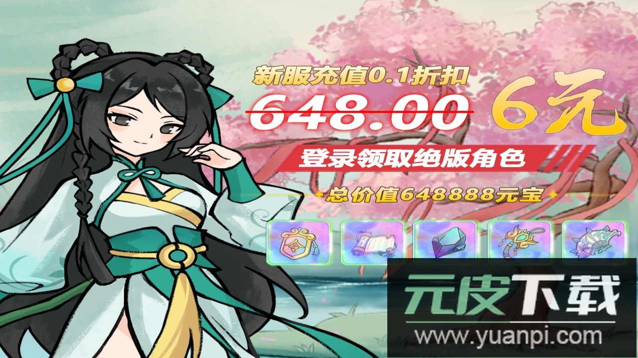 塔尔战纪0.1折扣版截图5