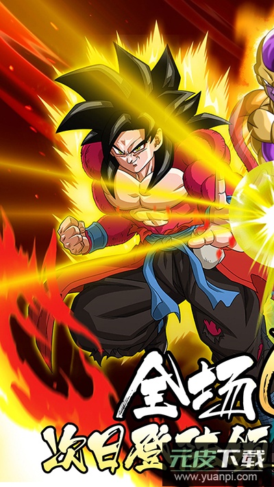 仙魔战场0.1折版截图3