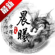 晨曦软件库app官方下载最新版v4.2.1