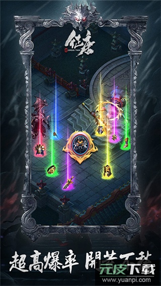 征唐手游最新版截图1