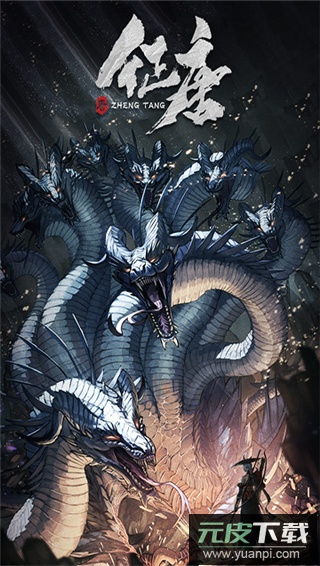 征唐手游最新版截图2