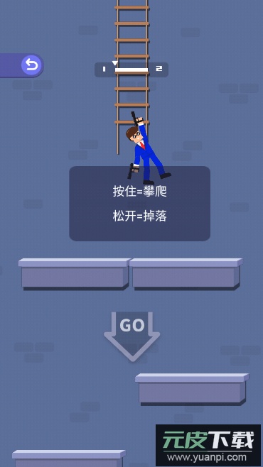 摇摆特工2022最新版本安卓免费版截图1