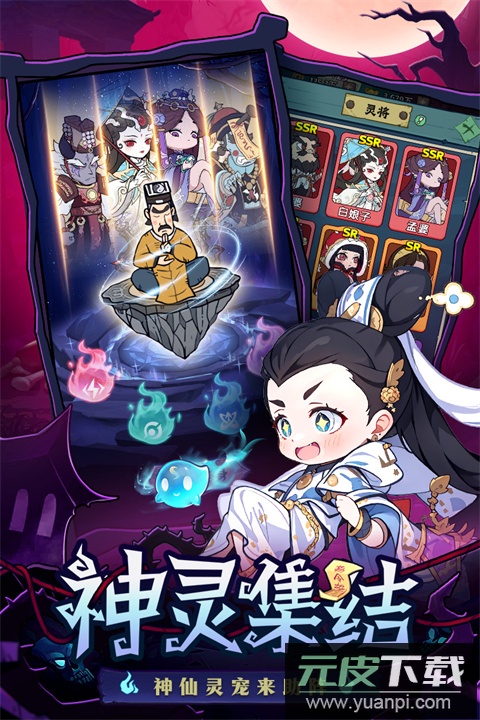 战盟大乱斗0.1折截图1