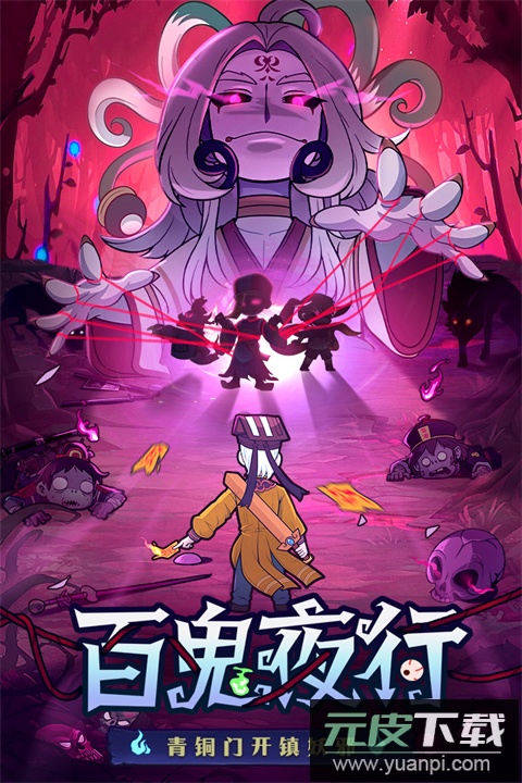 战盟大乱斗0.1折截图4