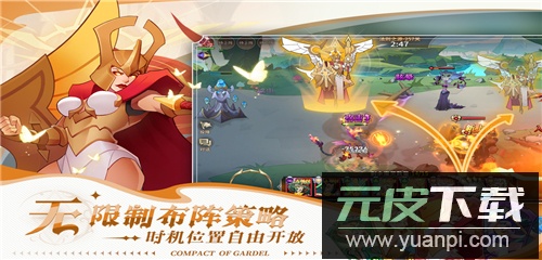 加德尔契约中文版截图3