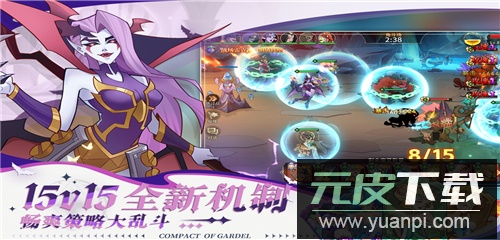 加德尔契约中文版截图4