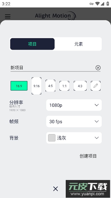 秋风版am安装包2023最新版截图2