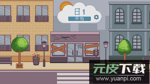 创造厨房官方正版截图2