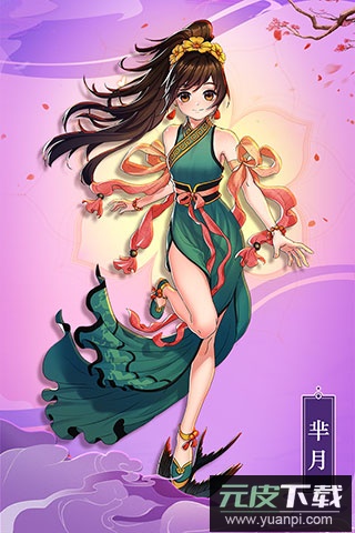 最佳炮手手游官方版截图2