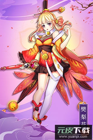 最佳炮手手游官方版截图3