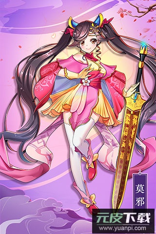 最佳炮手手游官方版截图4