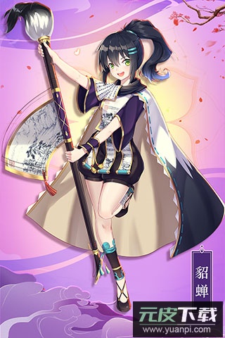 最佳炮手手游官方版截图5