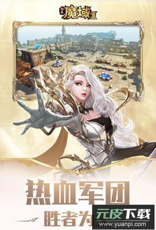 风暴魔域2oppo版截图4