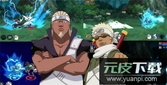 像素火影最终版截图1