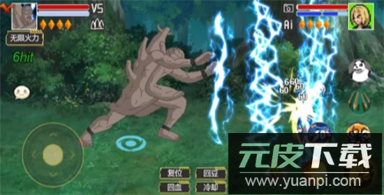 像素火影最终版截图2