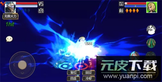 像素火影最终版截图3