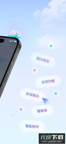支小宝app官方版截图1