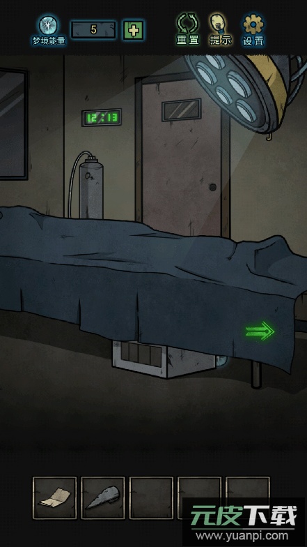 七院档案2022免费版中文游戏官方手机版截图3