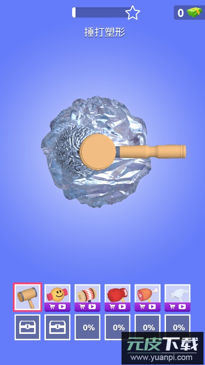 铝箔敲敲敲3D所有东西解锁截图2
